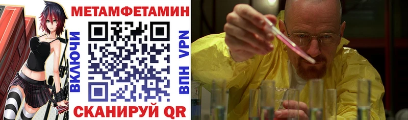 АМФ 98%  Купить закладки  Беслан 