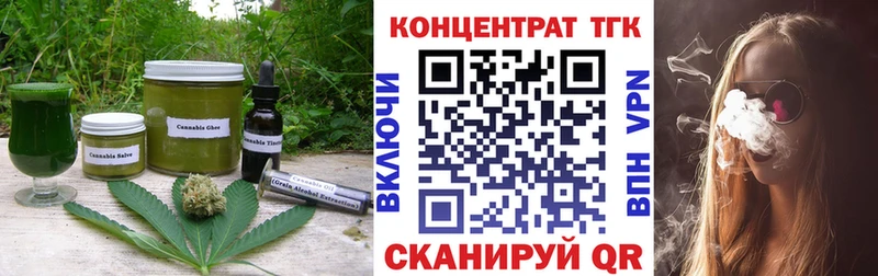 Печенье с ТГК марихуана  Купить закладки  Беслан 