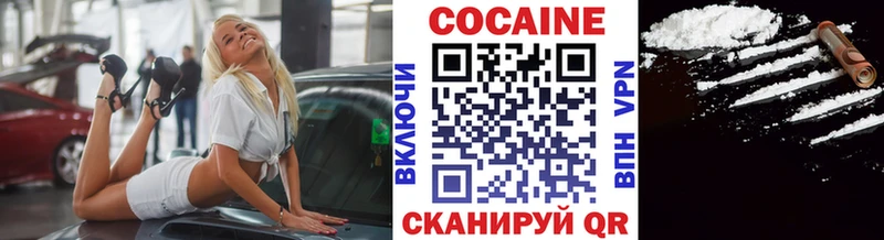 Купить где  Беслан  COCAIN 98% 