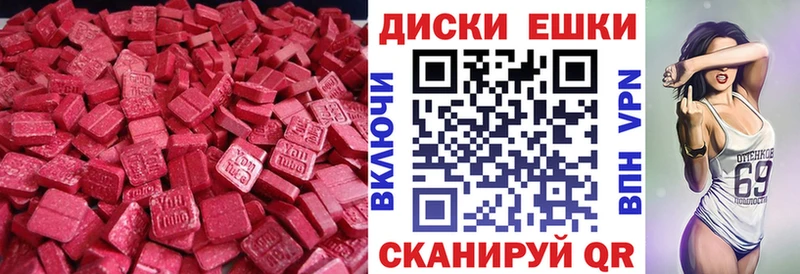 Купить где  Беслан  Ecstasy Punisher 