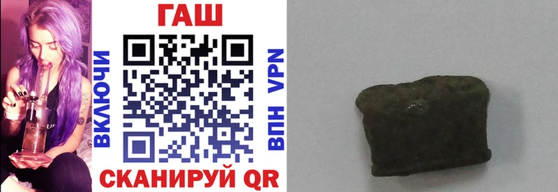 ГАШИШ гарик  Купить где  Беслан 