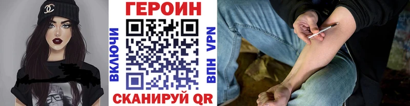 Героин Афган Купить Беслан