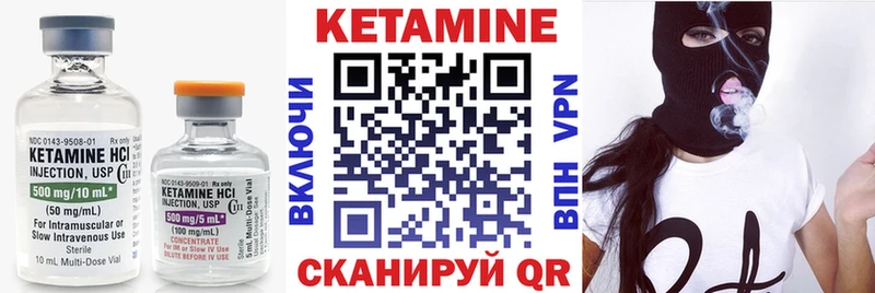 Купить закладки  Беслан  КЕТАМИН VHQ 
