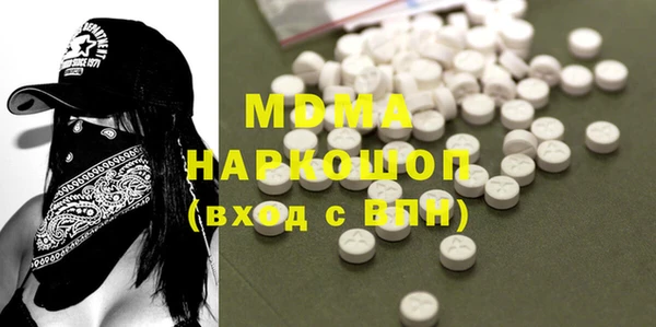 мескалин Балабаново