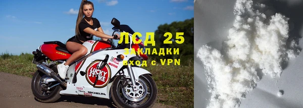 кокаин премиум Балахна