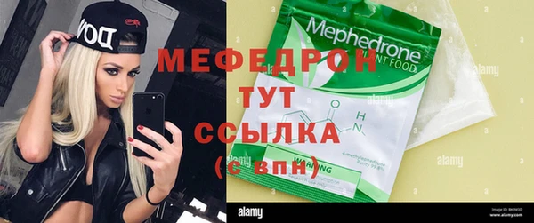 мескалин Балабаново