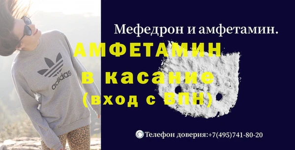 кокаин премиум Балахна