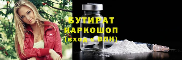 мескалин Балабаново