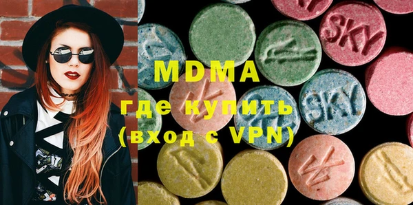 мефедрон мука Дрезна