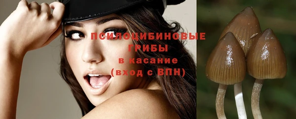 мескалин Балабаново