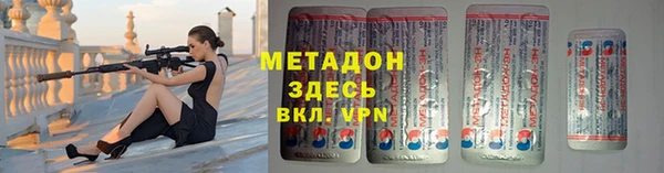 кокаин премиум Балахна