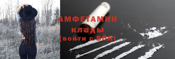 кокаин премиум Балахна