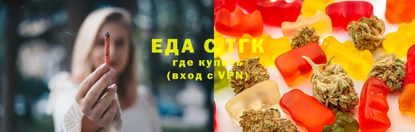 кокаин премиум Балахна