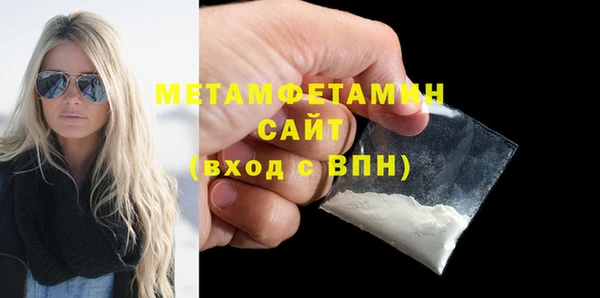 кокаин премиум Балахна