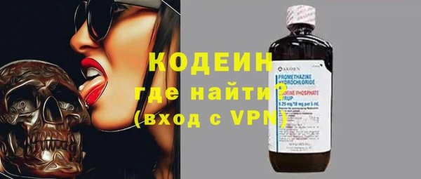 кокаин премиум Балахна