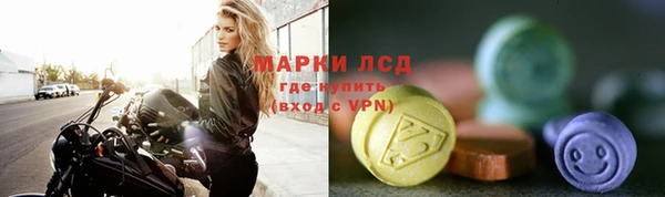 мескалин Балабаново