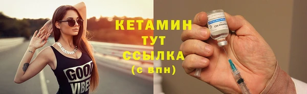 мескалин Балабаново