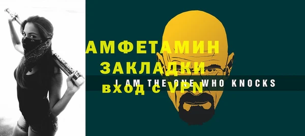 мескалин Балабаново
