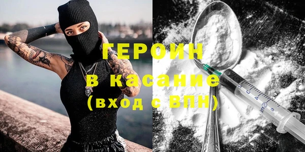 кокаин премиум Балахна