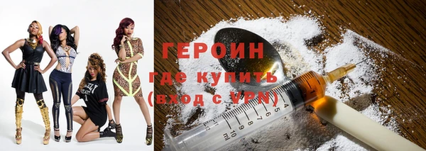 кокаин премиум Балахна