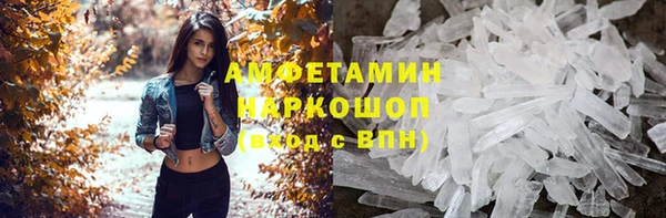 мескалин Балабаново