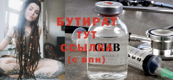 мескалин Балабаново