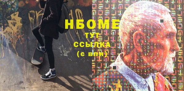мескалин Балабаново