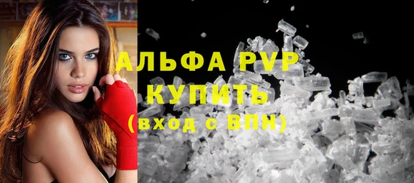 apvp Баксан