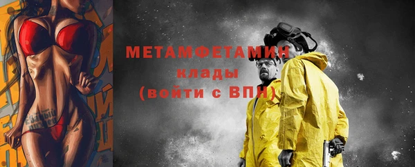 кокаин премиум Балахна