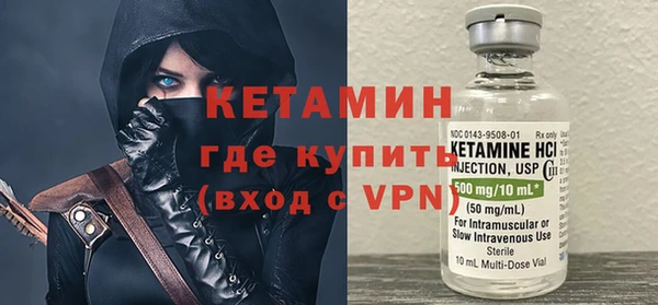 мескалин Балабаново