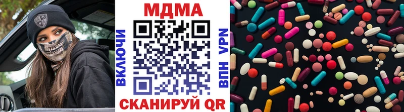 Купить  Беслан  MDMA crystal 
