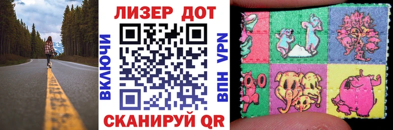 Купить закладки  Беслан  Марки 25I-NBOMe 1,8мг 
